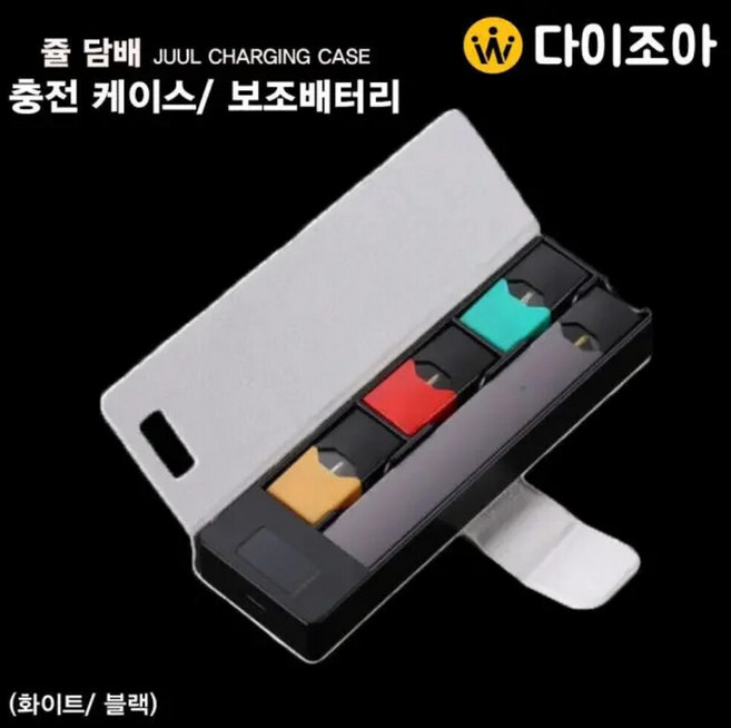휴대용 JUUL 전자담배 충전케이스 줄충전기 (3종), 블랙