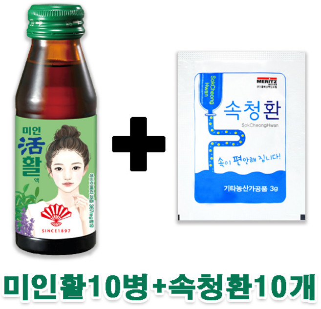[무료배송]까스활/미인활10병+속청환10개/소화드링크/활명수, 미인활10병+속청환10개, 10세트