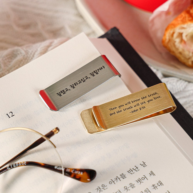 레이저각인책갈피 / 영구적인 레이저각인 / 금속책갈피/ 선물 기념품 / 북마크선물, 1개, 실버(화이트각인), 단정한타입