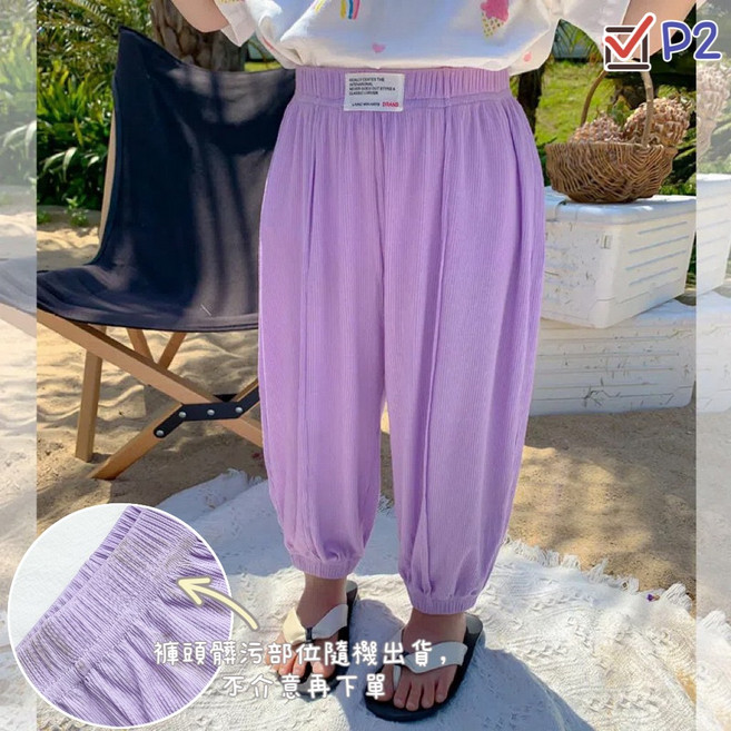 萱寶媽咪baby童裝館 韓版兒童夏季涼感冰絲燈籠褲女童寬鬆束腳長褲防蚊褲莫代爾 日系童裝 長褲童裝兒童冰絲長褲兒童防蚊褲女童長褲萱寶媽咪