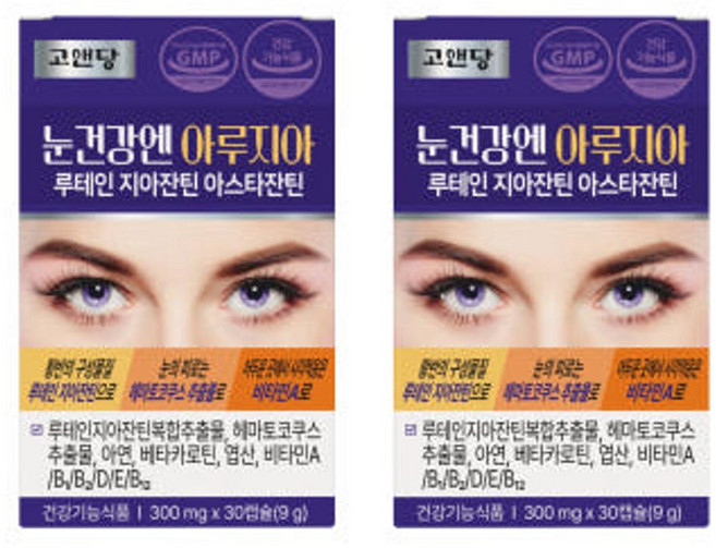 눈건강엔 아루지아 루테인 지아잔틴 아스타잔틴 2박스 2개월분, 2세트, 30정