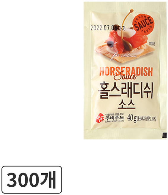 주비푸드 홀스래디쉬 소스, 300개, 40g