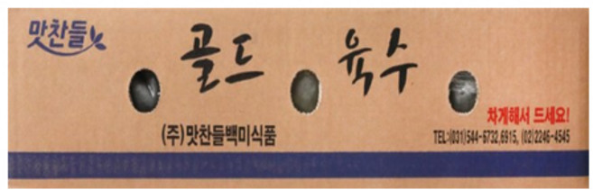 맛찬들 백미 골드 냉면육수 벌크 5kg, 2개