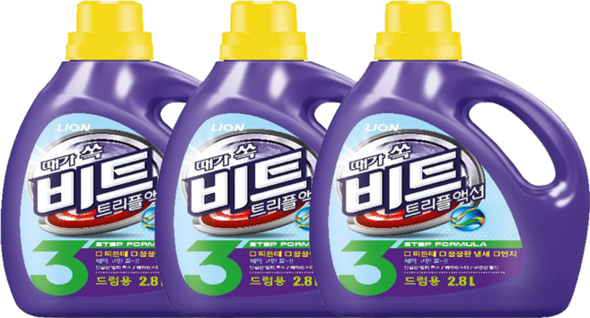 비트 트리플액션 드럼용, 3개, 2.8L