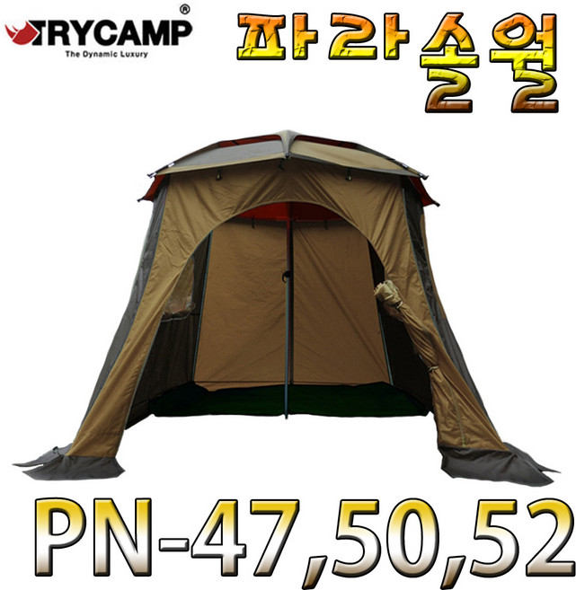 노마진낚시/트라이캠프 PN-47-50-52 파라솔월/파라솔텐트/낚시-캠핑 파라솔미포함, PN-47(파라솔월)