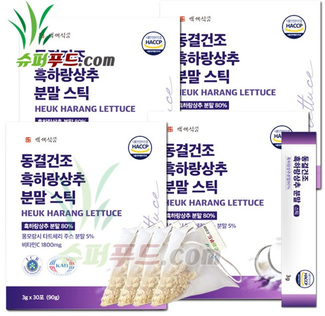 흑하랑 상추분말 HACCP 식약처 인증 락투신 비타민c 비타민 a 무기질 루테인 락투카리움 베타카로틴 대추 타트체리 세븐베리 동결건조 흑하랑상추분말 스틱 +슈퍼푸드.com연자육티백, 90g, 4세트