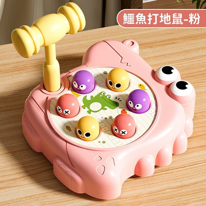 兒童手指鍛鍊打地鼠玩具 寶寶益智早教敲打玩具 親子互動, 1個, 粉色(鱷魚)