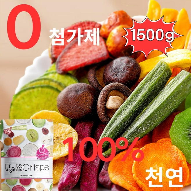 GUGE 동결건조 야채 과일 믹스칩 동결건조 과일믹 동결건조 야채믹스칩 무설탕 건과일 믹스건조 과일 슬라이 영양간식, 3개, 500g