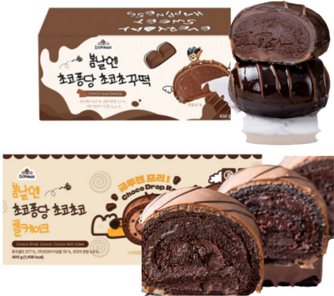 [봄날엔 세트] 봄날엔 초코퐁당 초코초코 롤케이크 x 초코퐁당 초코초꾸떡, 1세트, 660g