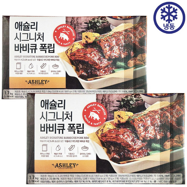 애슐리 시그니처 바비큐 폭립, 850g, 4개