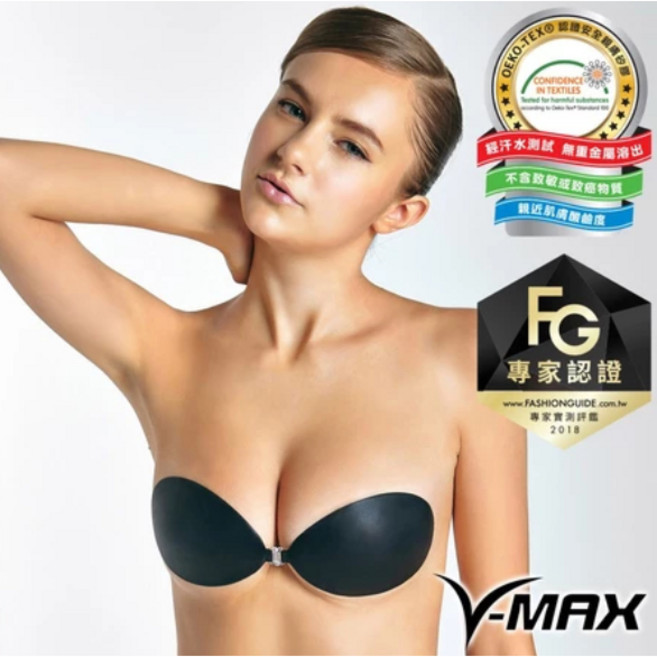 V-MAX 捧胸貼 奢華黑 防水隱形胸罩 泳衣專用 安全認證 隱形無痕 可戲水 MICCH代理