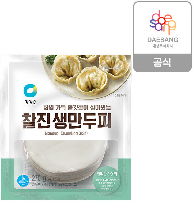 청정원 찰진 생만두피, 10개, 270g