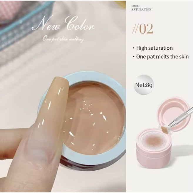 에어쿠션 그라데이션용 컬러젤 젤네일 02, 1개