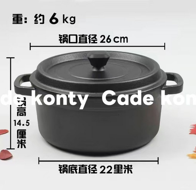 cade konty빵굽는 무쇠냄비 베이킹 제빵 요리용 다용도 스튜 요리 더치오븐cade konty, 상세 페이지 참고, 26cm, 1개