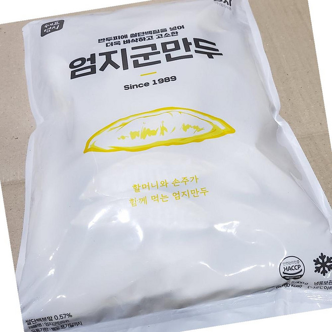 엄지 군만두 철판 2.8kg 냉동, 1개, 45g