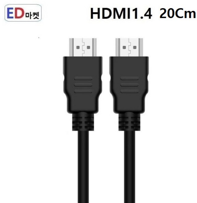 HDV714 HDMI1.4 케이블 수/수 HDMI 기본형, 0.2m, 1개