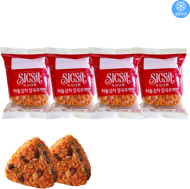 롯데 식사이론 차돌김치 잡곡주먹밥 95g x 4개 / 냉동 주먹밥 식사대용 삼각김밥