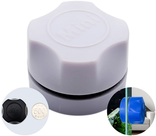 물멍 미니 어항 유리 자석청소기 화이트 유리청소기 부상식 자석어항청소기 이끼제거 수조청소, 1개