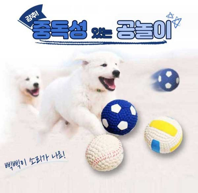 라텍스 고무 공 장난감 강아지 터그 놀이, 1개