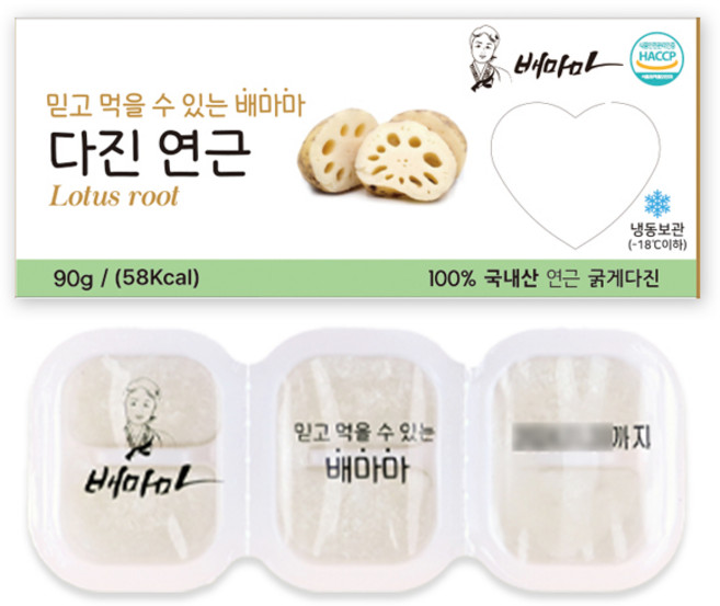 배마마 야채큐브 굵게다진 19종 채소 죽 토핑 재료, 1개, 90g