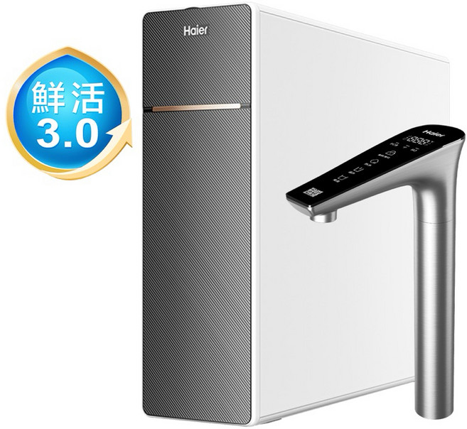 Haier海爾鮮活3.0 RO四段溫控瞬熱生飲淨水器 即時加熱 多重過濾 智能顯示 安全節能