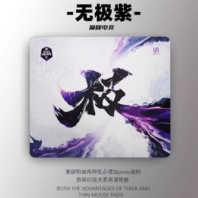 게이밍 마우스 패드 5mm Air 장패드 무지 6mm 99G 마우스패드 ATK, F. 우지 지, B. 6mm, A. 400x450mm, 1개