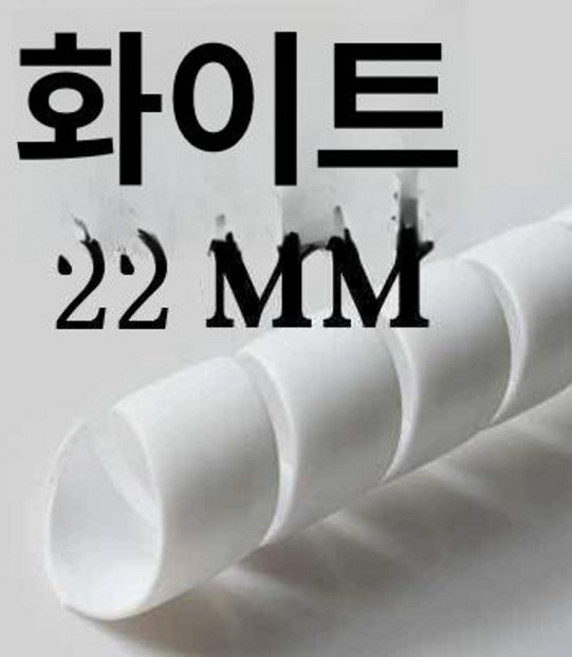 에어컨배관가리개 호스 장식 파란색 배관 보일러 덕트, 1개, 기본 색상