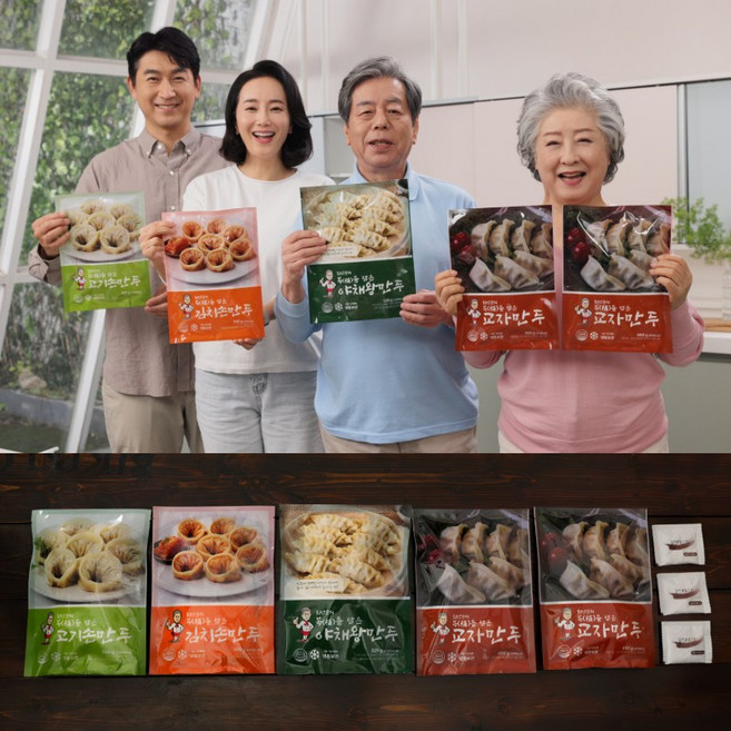 최만순의 복을 담은 만두세트+사골육수분말 총119종 1세트고기만두 김치만두캠핑요리 만두국 간식