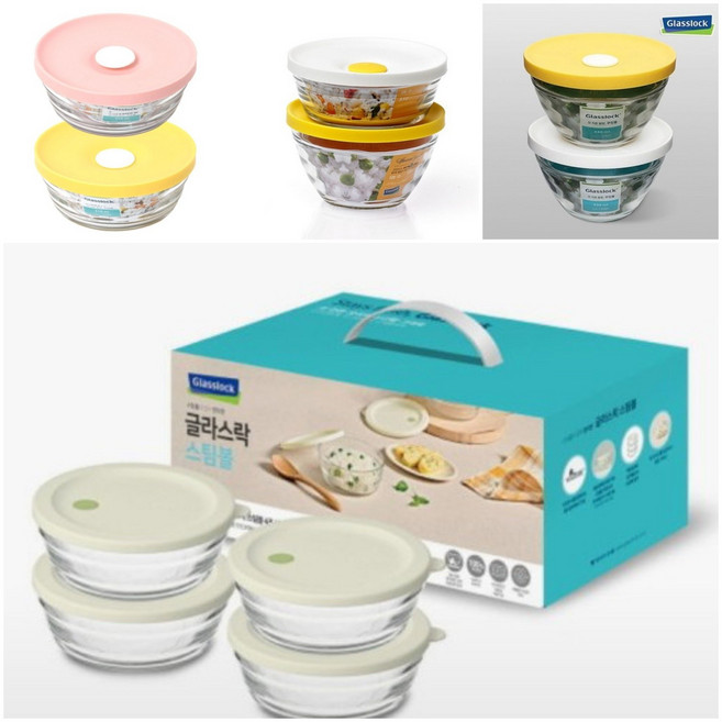 글라스락 쿠킹볼 스팀볼 원형 햇쌀밥 전자레인지 용기 이유식 햇밥 냉동밥 보관 오븐글라스, 쿠킹볼 330ml-1p, 1개