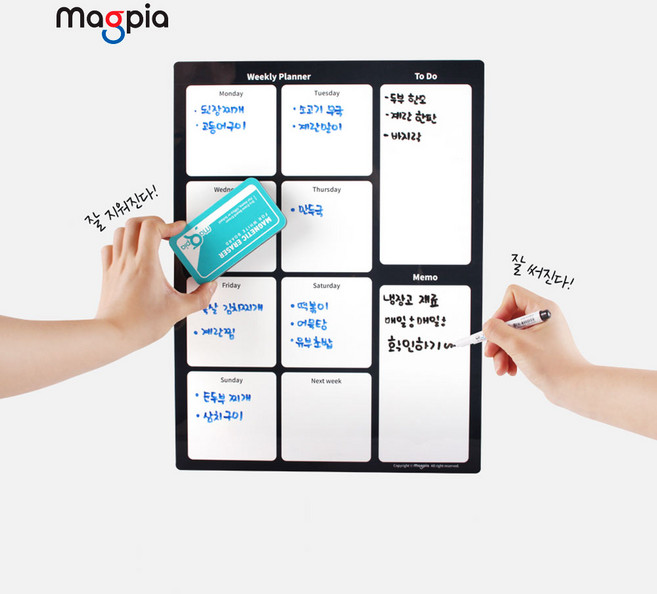 마그피아 고무자석 화이트보드 위클리 플래너 W300 X L400