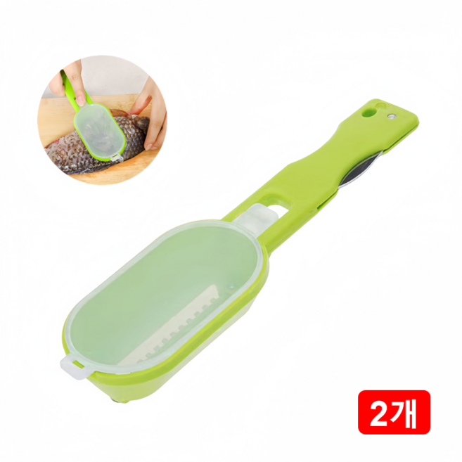 다기능 생선비늘 제거기 비늘칼, 2개, 녹색