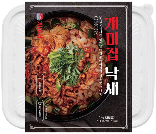 개미집 낙새 2인분 갬핑 밀키트 집들이 선물 간편식, 1개, 1kg