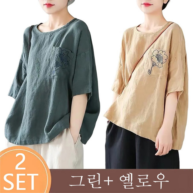ROYALBELLE 2장묶음 여성 자수 린넨 반팔 티셔츠 루즈핏 라운드넥 빈티지 상의 캐주얼룩 Y032905