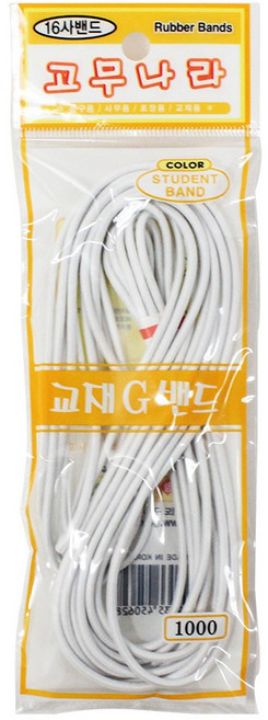 고무나라 다용도 납작 고무줄 밴드 바지 허리 넓은 두꺼운 굵은 둥근, 고무밴드/16사/흰색, 1개