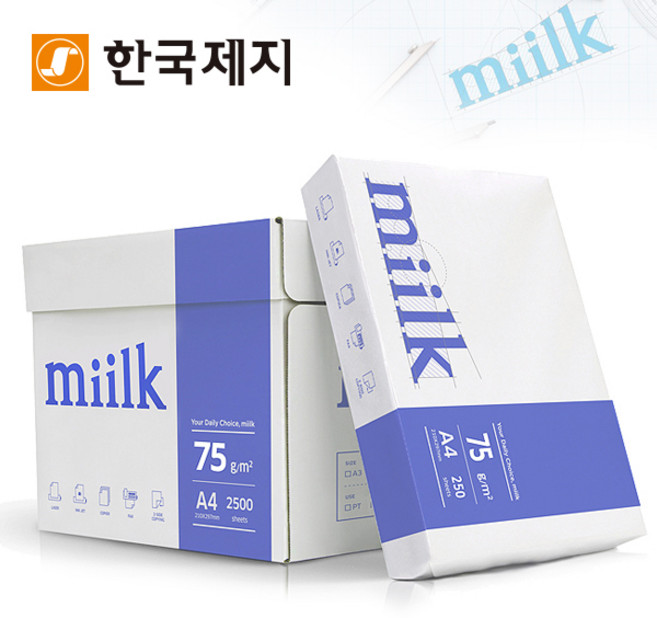 한국제지 밀크 복사용지 A4 75g 250매 A4용지 복사지