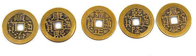 六帝錢, 2.3釐米散五帝薄款小五帝, 1個