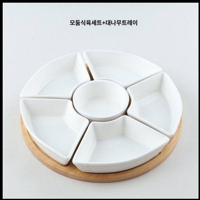 회전접시 월남쌈그릇 도자기 플레이팅 과일 구절판 나눔접시, 1개