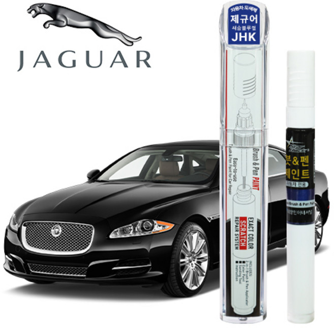 스타블랙 재규어 붓펜 페인트 자동차 도색용 JHK 쌔슘블루펄, 2WAY (JHK 쌔슘블루펄), 1개