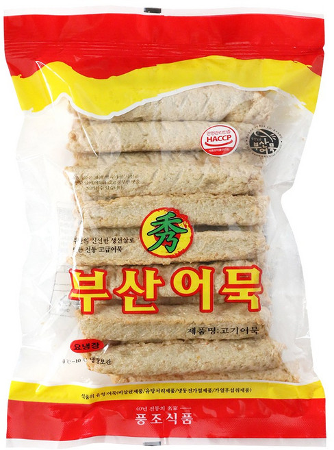 부산어묵(상보) 800g, 3개
