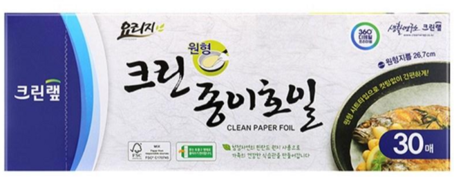크린랲 크린 종이호일 원형, 40개, 30개, 26.7cm