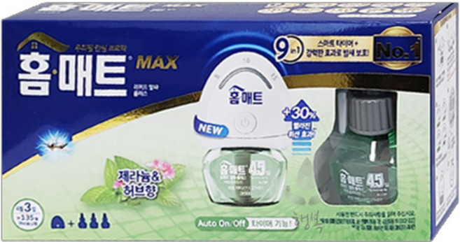 홈매트 리퀴드 홈솔루션 허브 리필 3p + 훈증기, 1개