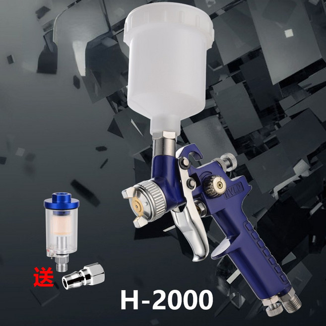 程能 H-2000 噴漆槍, H-2000（藍色1.0口徑）, 1個