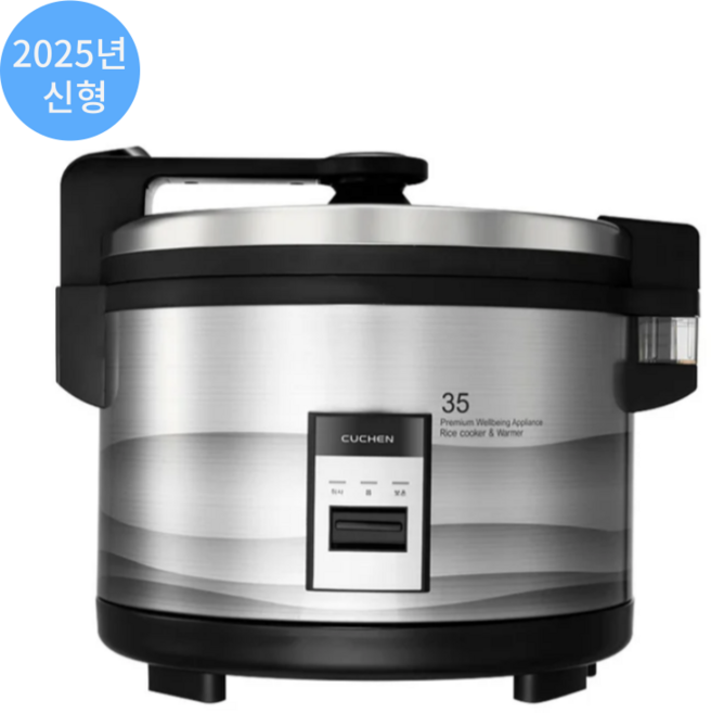 쿠첸 업소용 전기밥솥 CJE-WM3504 35인용, CRE-OWWSTK3540
