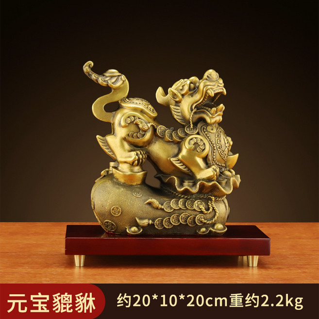 黃銅貔貅擺件一對公母招財, 踩元寶黃銅特小號 高度不含底座
