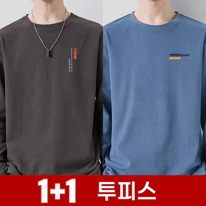 TKX 1+1 남성용 긴팔 티셔츠 면 소재