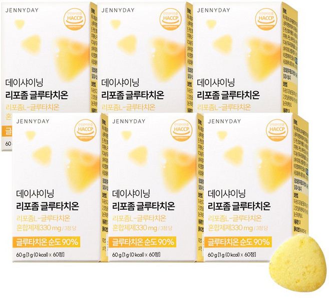 제니데이 데이샤이닝 리포좀 글루타치온 구강붕해정 고순도 90% 식약처인증, 6박스, 60정