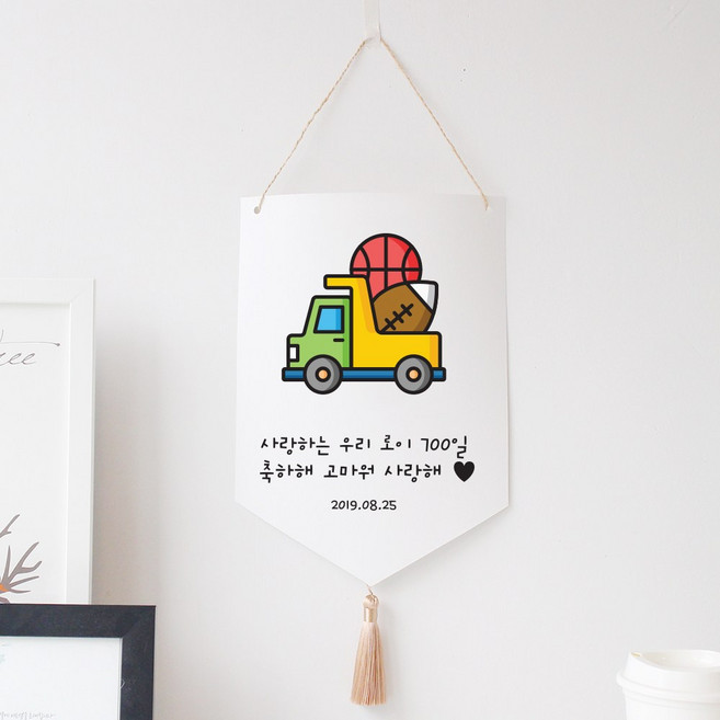 생일 두돌 세돌 어린이집 가랜드 족자 월배너, 16번, 1개, 네이비태슬