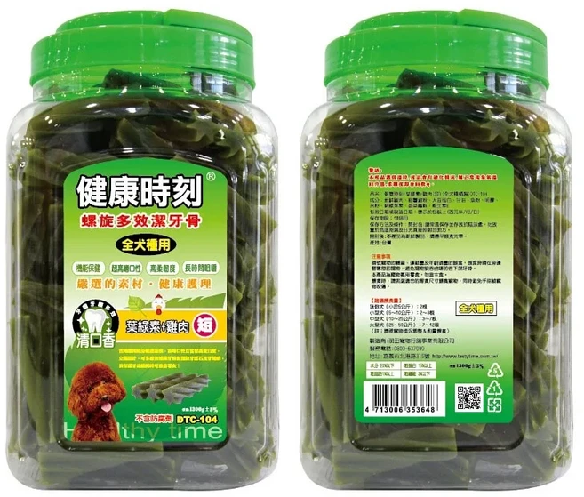 健康時刻 螺旋潔牙骨 桶裝1150g-1350g 全犬種 小型犬 狗潔牙骨, 1個, 全犬-葉綠素+雞肉(短)1300g, 1.3kg, 全犬-葉綠素+雞肉(短)1300g