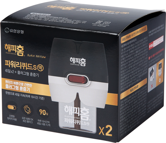 해피홈 블랙에디션 파워리퀴드S액 살충제 리필 45일 2p + 플러그형 훈증기 세트, 2세트