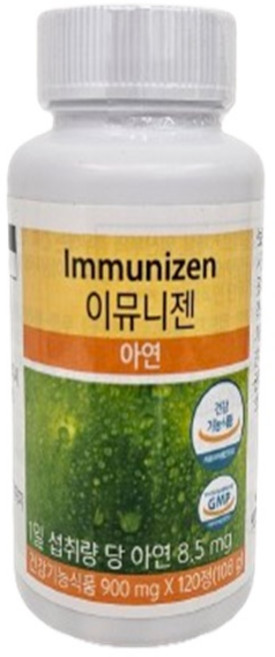 유니시티 이뮤니젠 면역기능 아연함유 120캡슐, 1개, 120정